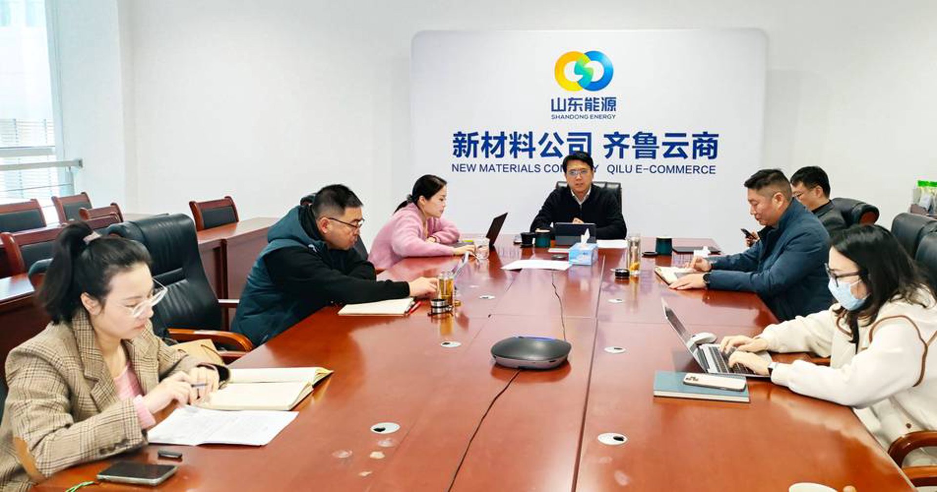 齐鲁云采对接通